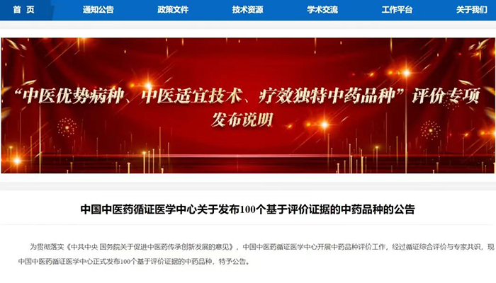 j9.com-(中国区)九游会j9官方网站