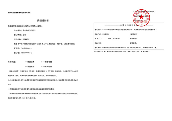 j9.com-(中国区)九游会j9官方网站