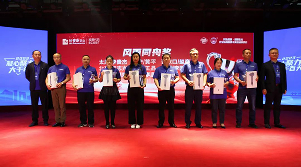 j9.com-(中国区)九游会j9官方网站