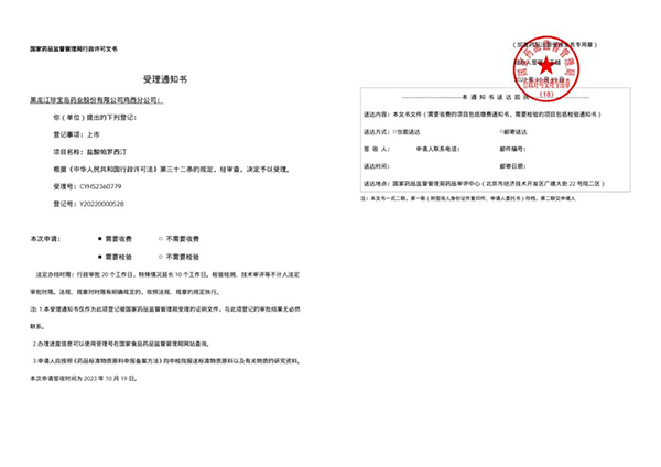 j9.com-(中国区)九游会j9官方网站