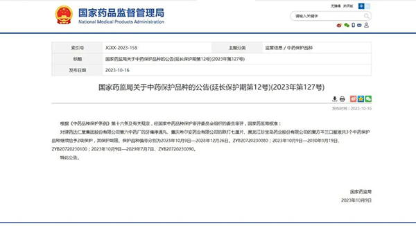 j9.com-(中国区)九游会j9官方网站
