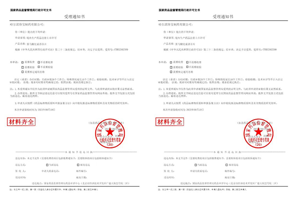 j9.com-(中国区)九游会j9官方网站