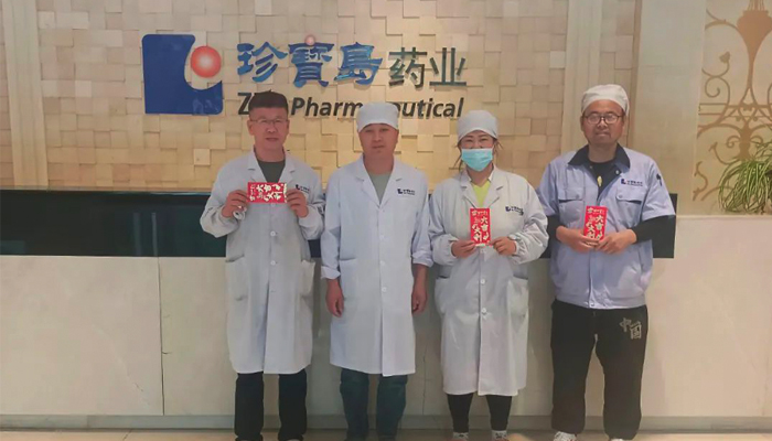 j9.com-(中国区)九游会j9官方网站