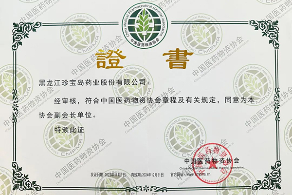 j9.com-(中国区)九游会j9官方网站