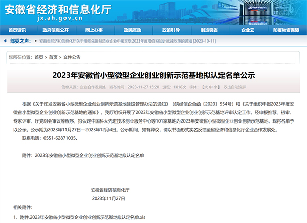 j9.com-(中国区)九游会j9官方网站