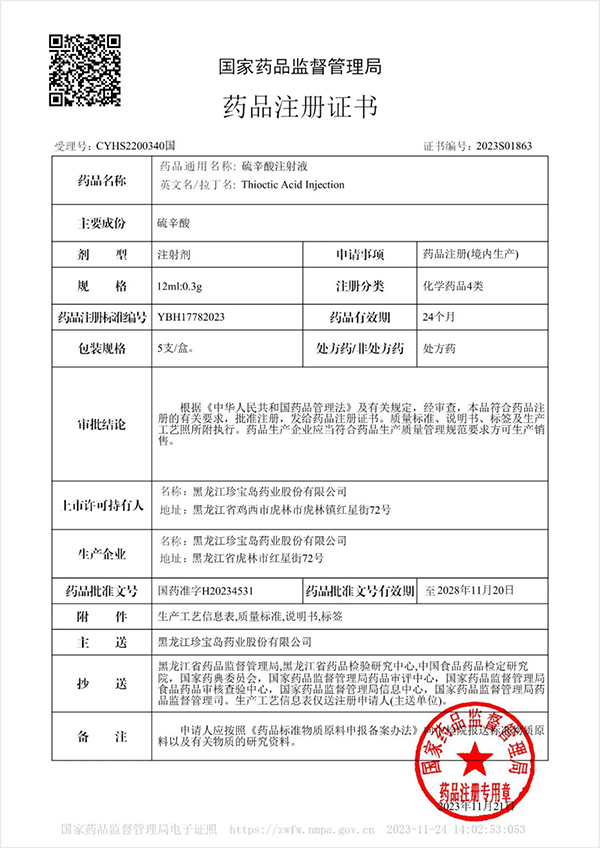 j9.com-(中国区)九游会j9官方网站