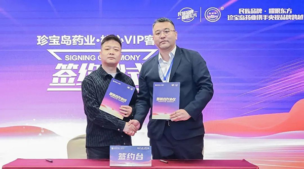 j9.com-(中国区)九游会j9官方网站