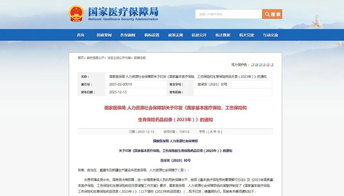 j9.com-(中国区)九游会j9官方网站