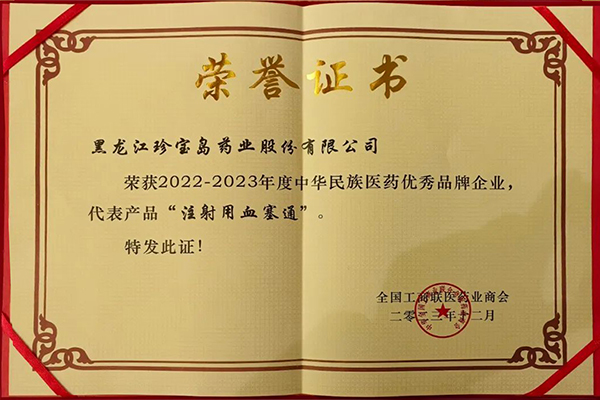 j9.com-(中国区)九游会j9官方网站