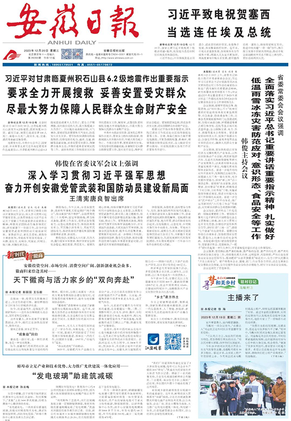 j9.com-(中国区)九游会j9官方网站
