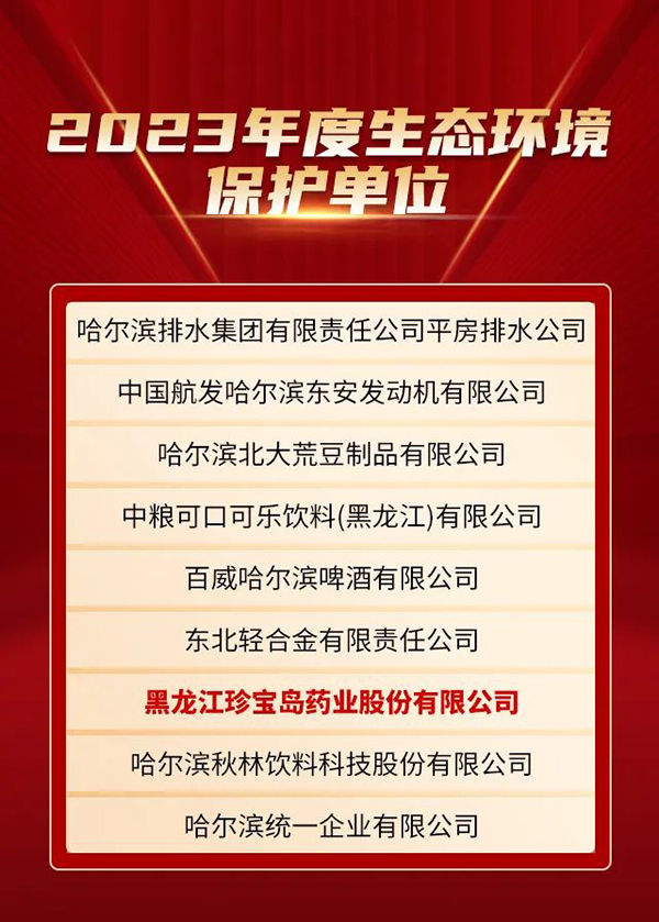 1704428000 j9.com-(中国区)九游会j9官方网站
