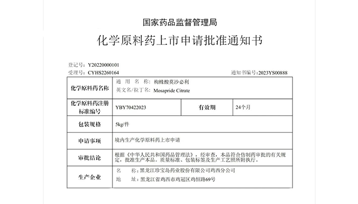 j9.com-(中国区)九游会j9官方网站