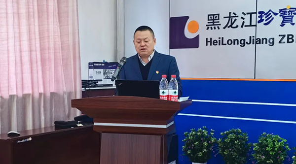 1706855969 j9.com-(中国区)九游会j9官方网站
