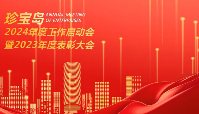 j9.com-(中国区)九游会j9官方网站