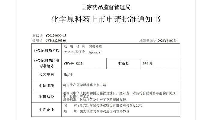 j9.com-(中国区)九游会j9官方网站