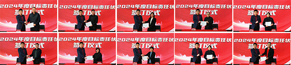 1708242098 j9.com-(中国区)九游会j9官方网站