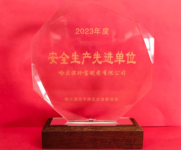 j9.com-(中国区)九游会j9官方网站