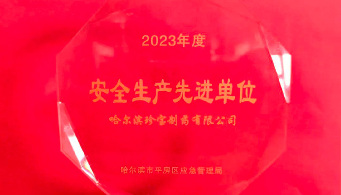 j9.com-(中国区)九游会j9官方网站