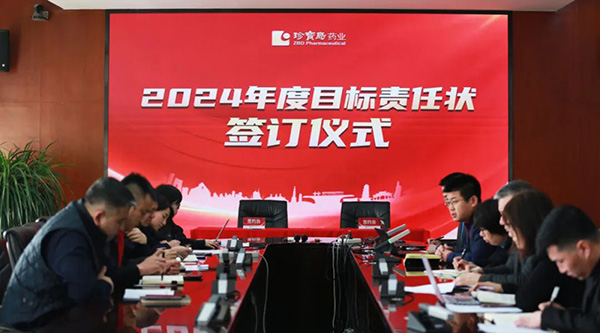1708245143 j9.com-(中国区)九游会j9官方网站