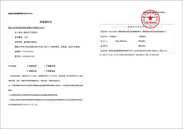 1708245617 j9.com-(中国区)九游会j9官方网站