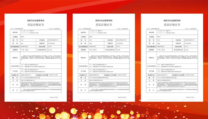j9.com-(中国区)九游会j9官方网站