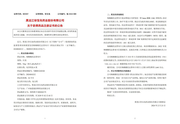 j9.com-(中国区)九游会j9官方网站