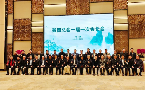 j9.com-(中国区)九游会j9官方网站