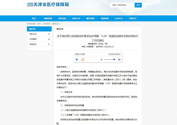 1709869549 j9.com-(中国区)九游会j9官方网站