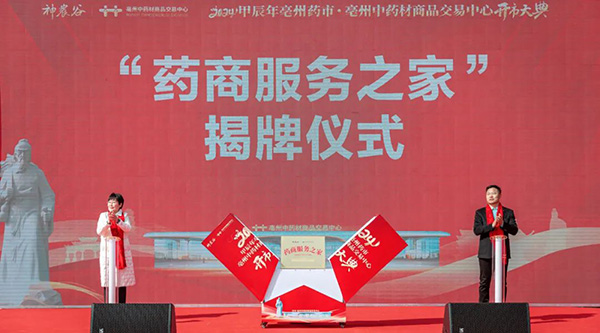 1709874394 j9.com-(中国区)九游会j9官方网站