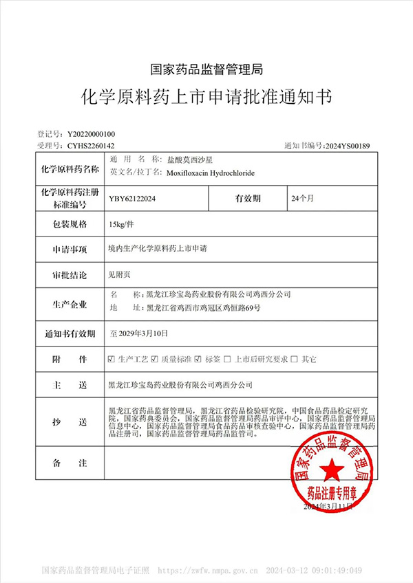 j9.com-(中国区)九游会j9官方网站