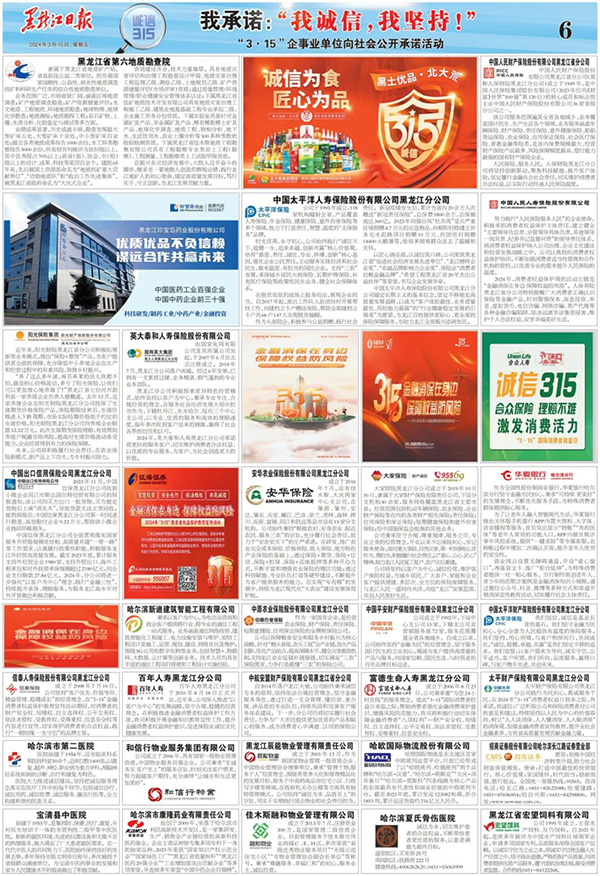 1710743181 j9.com-(中国区)九游会j9官方网站