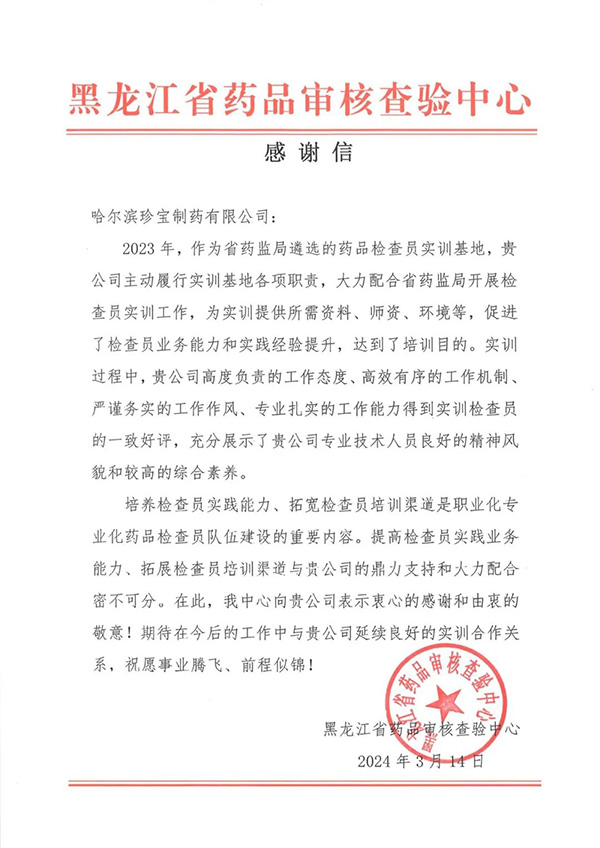 1710745921 j9.com-(中国区)九游会j9官方网站