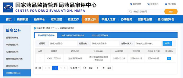 1711083024 j9.com-(中国区)九游会j9官方网站