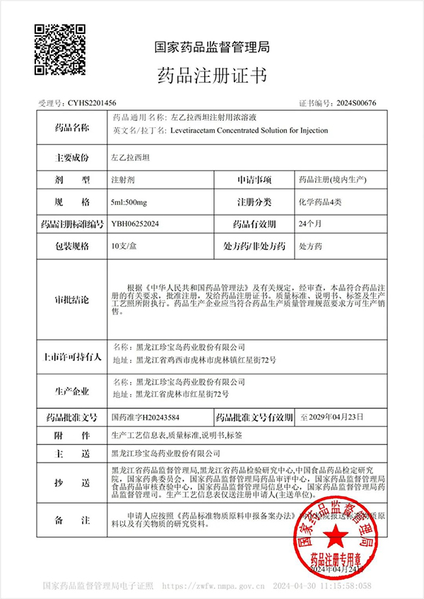 1715315736 j9.com-(中国区)九游会j9官方网站