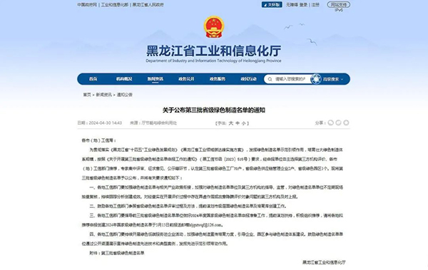 j9.com-(中国区)九游会j9官方网站