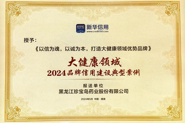 1716192037 j9.com-(中国区)九游会j9官方网站