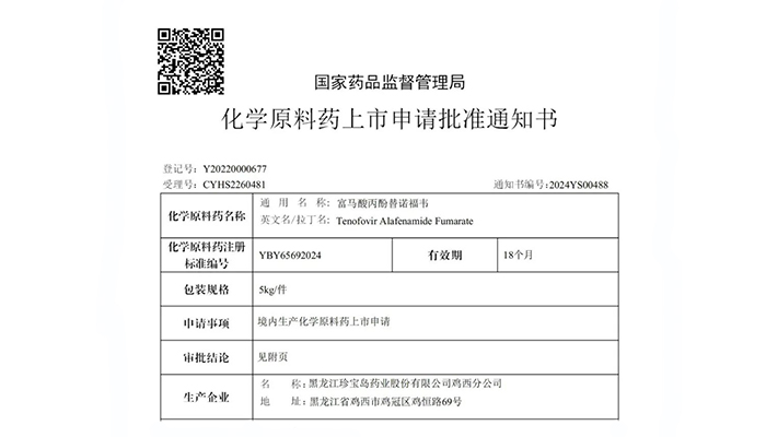 j9.com-(中国区)九游会j9官方网站