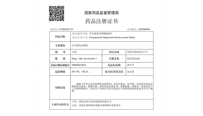 j9.com-(中国区)九游会j9官方网站