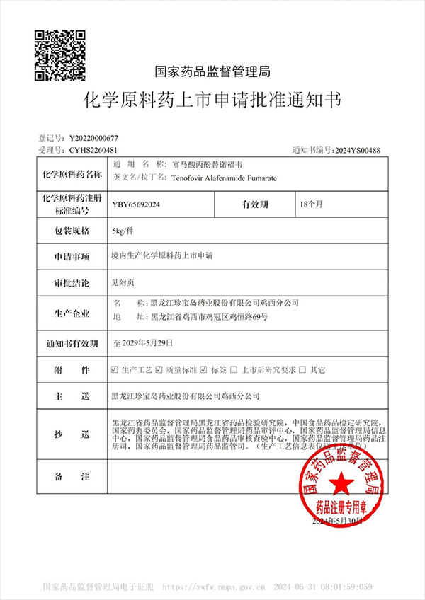 1718081149 j9.com-(中国区)九游会j9官方网站