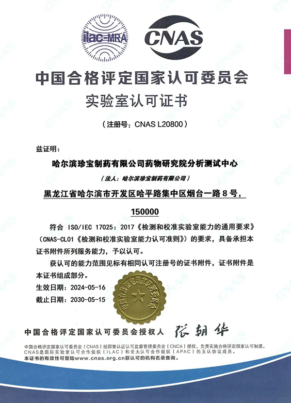j9.com-(中国区)九游会j9官方网站