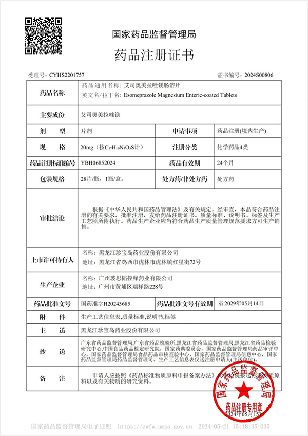 j9.com-(中国区)九游会j9官方网站