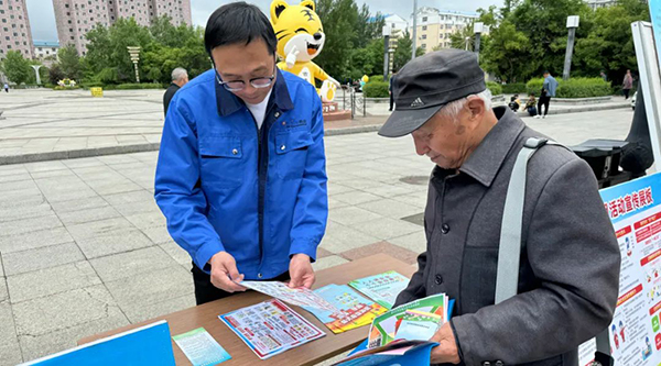 1718939233 j9.com-(中国区)九游会j9官方网站