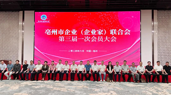 j9.com-(中国区)九游会j9官方网站