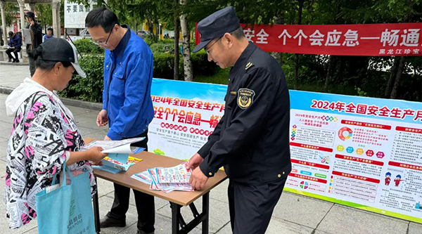 1718945355 j9.com-(中国区)九游会j9官方网站
