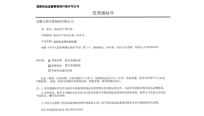 j9.com-(中国区)九游会j9官方网站