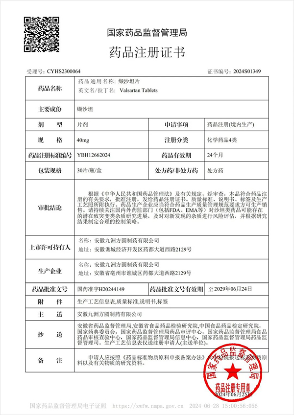 j9.com-(中国区)九游会j9官方网站