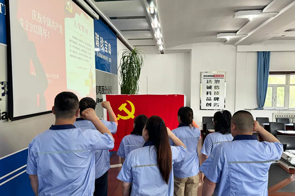 1719903356 j9.com-(中国区)九游会j9官方网站