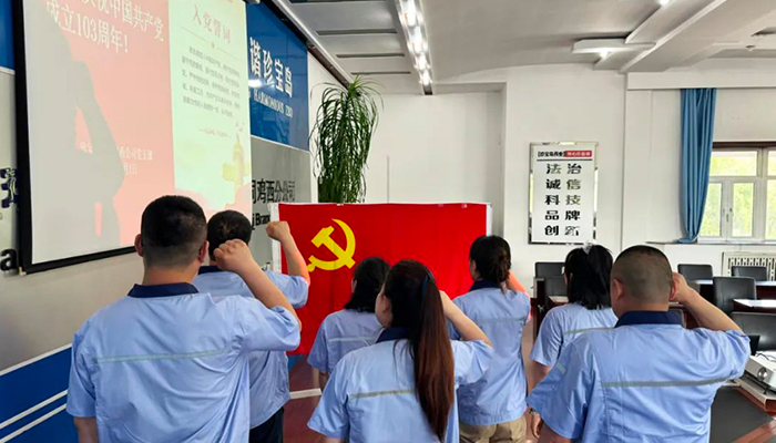 j9.com-(中国区)九游会j9官方网站