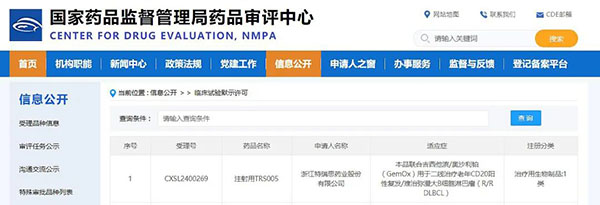 1722926711 j9.com-(中国区)九游会j9官方网站