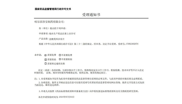j9.com-(中国区)九游会j9官方网站